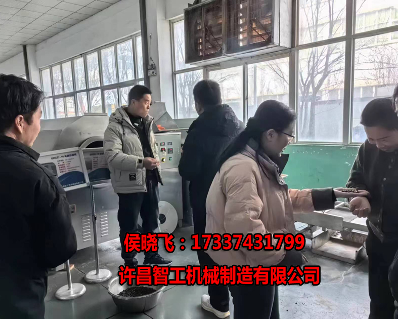 許昌智工電磁炒貨機怎么樣？