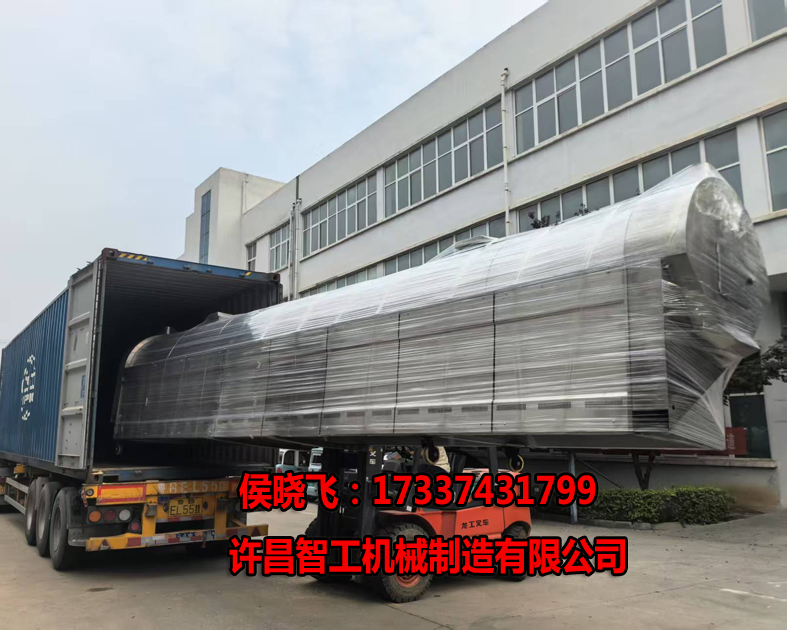 6.10,許昌智工8米電磁生產線專柜發貨韓國
